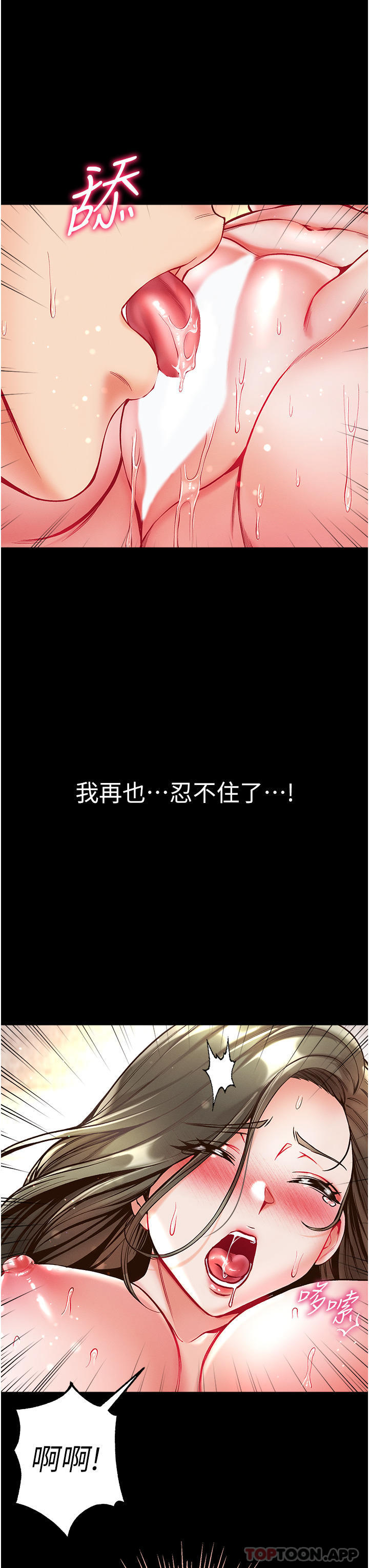 21P - 第一大弟子