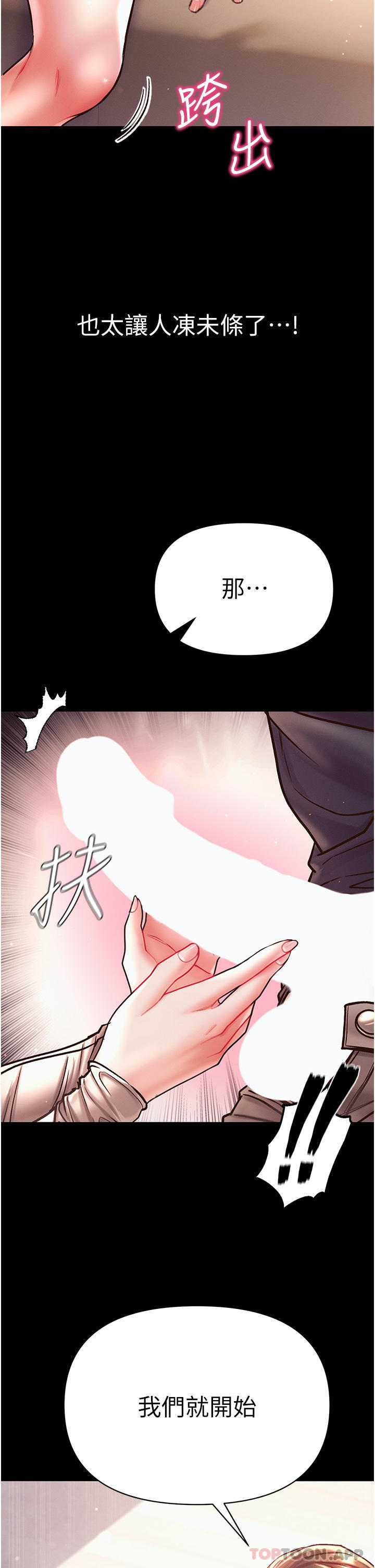 2P - 第一大弟子