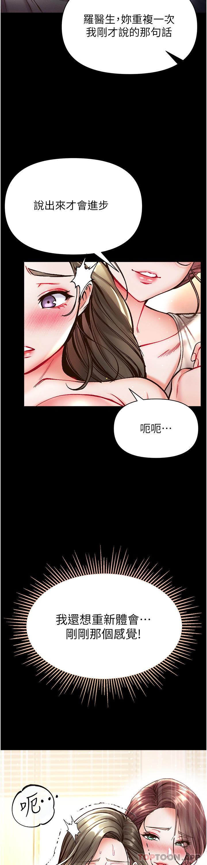34P - 第一大弟子