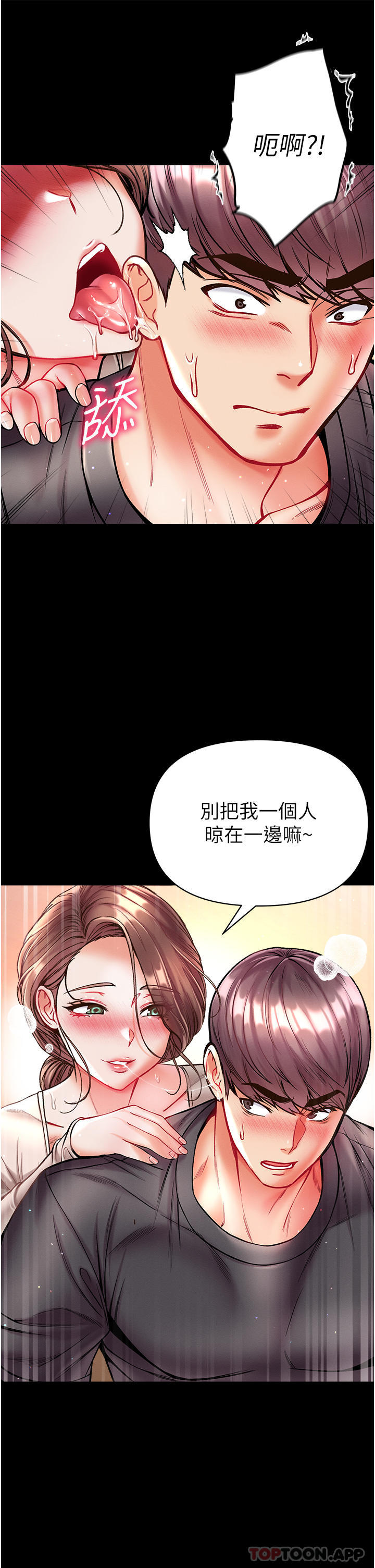 39P - 第一大弟子
