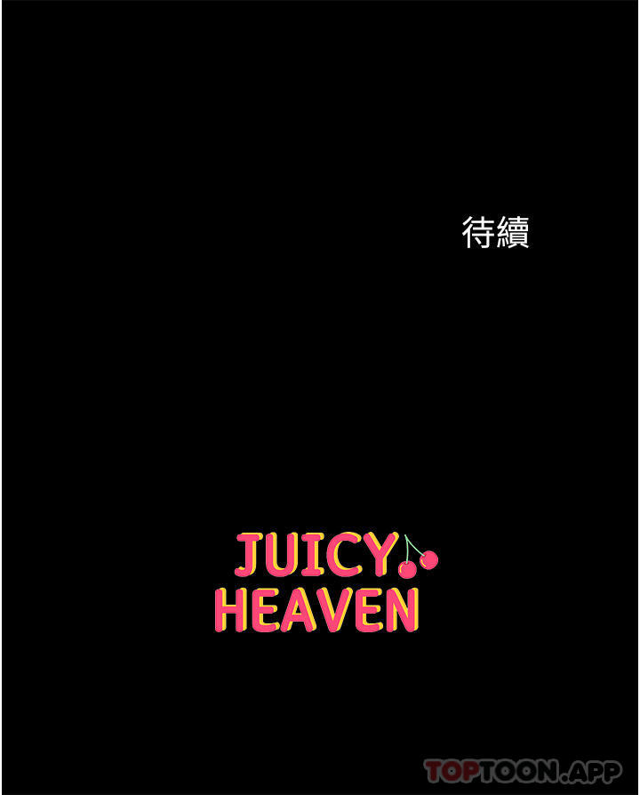 47P - 第一大弟子