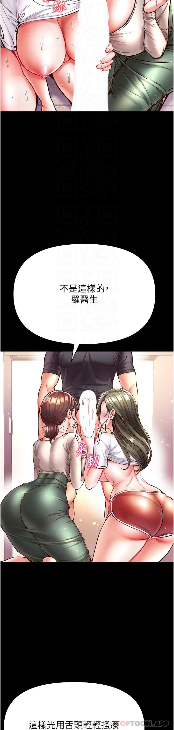 5P - 第一大弟子