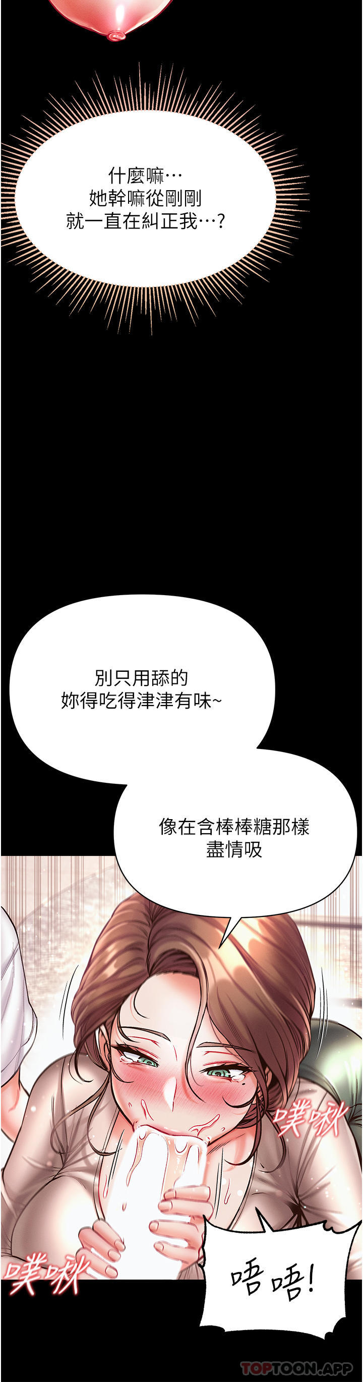 7P - 第一大弟子