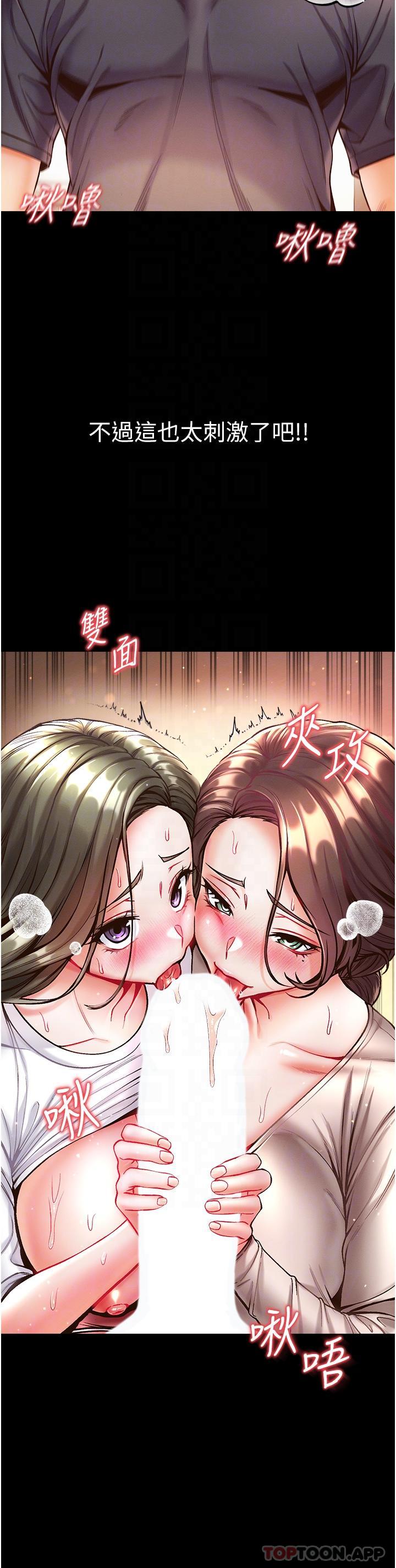 9P - 第一大弟子