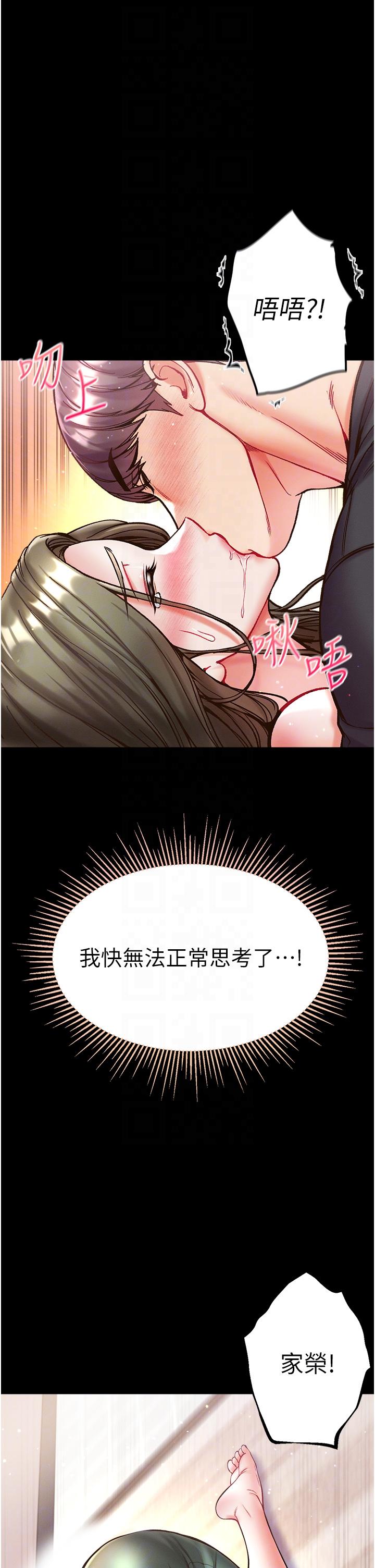 10P - 第一大弟子