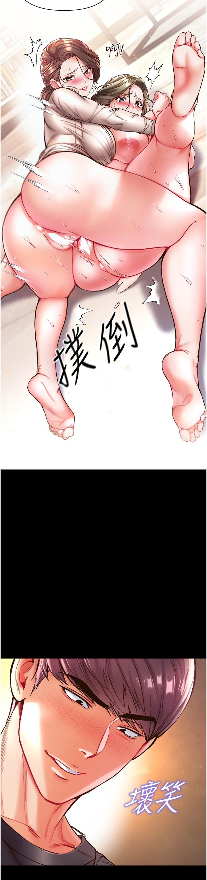 17P - 第一大弟子