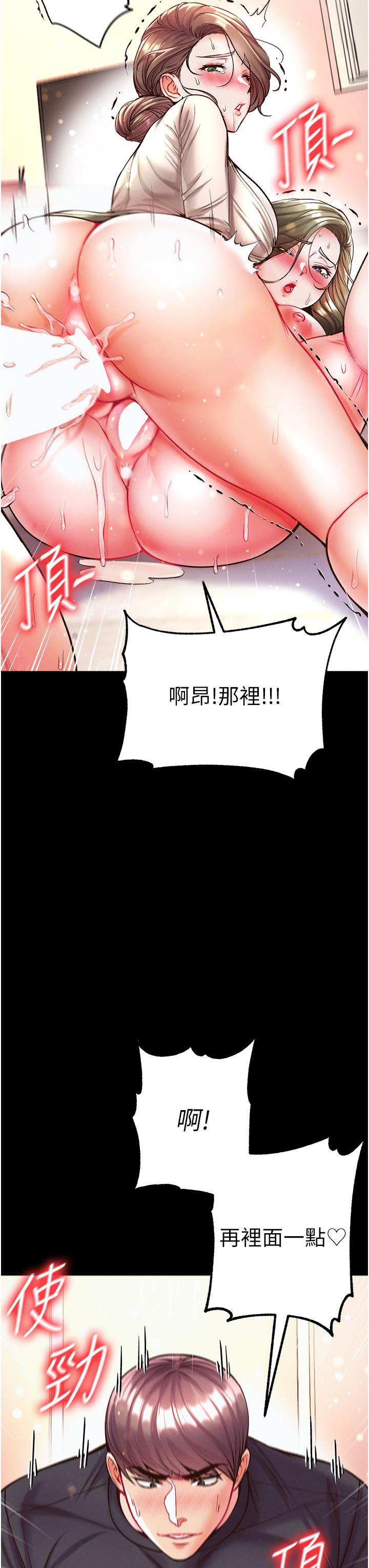 27P - 第一大弟子