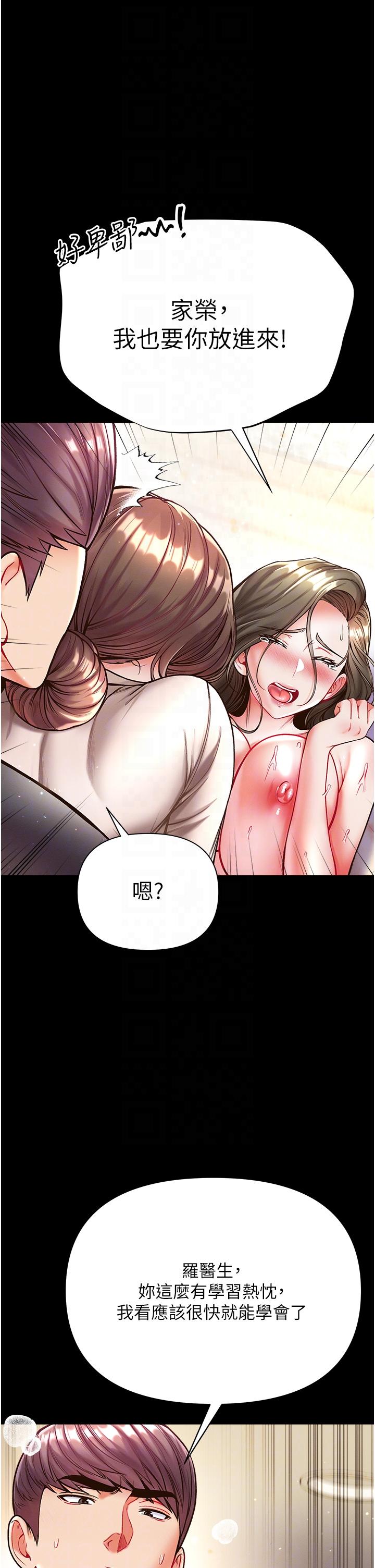 30P - 第一大弟子