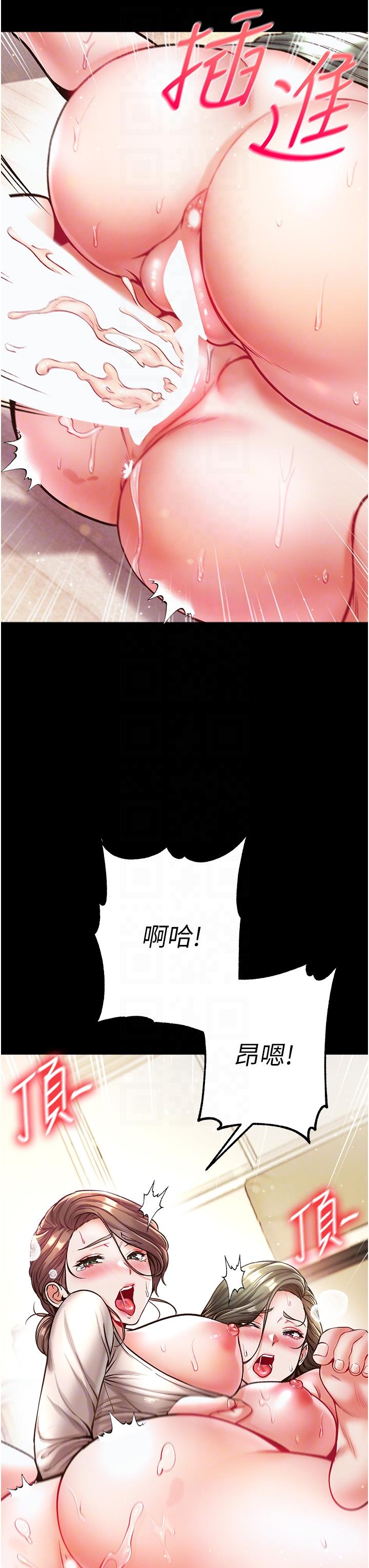 32P - 第一大弟子