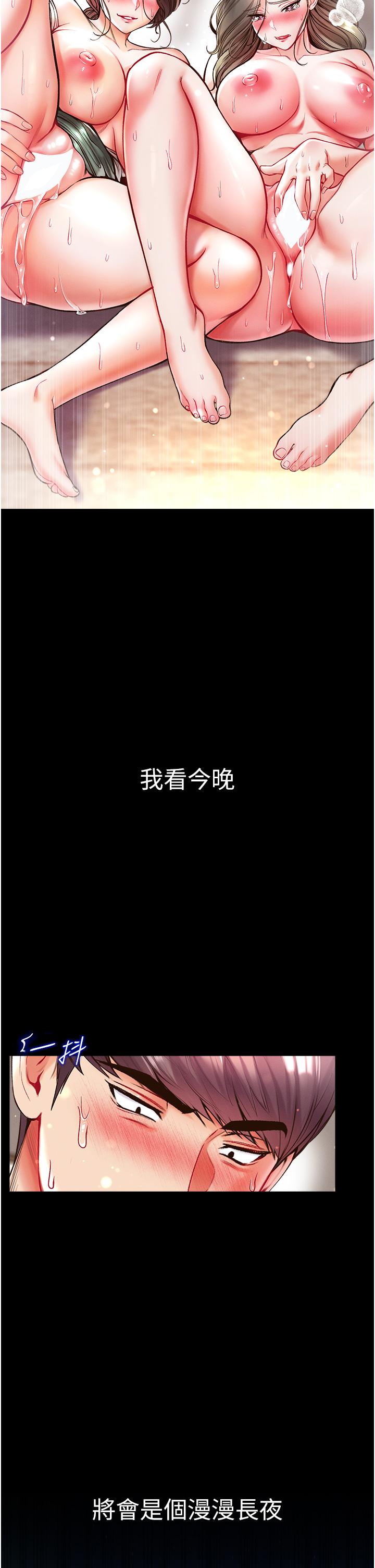41P - 第一大弟子