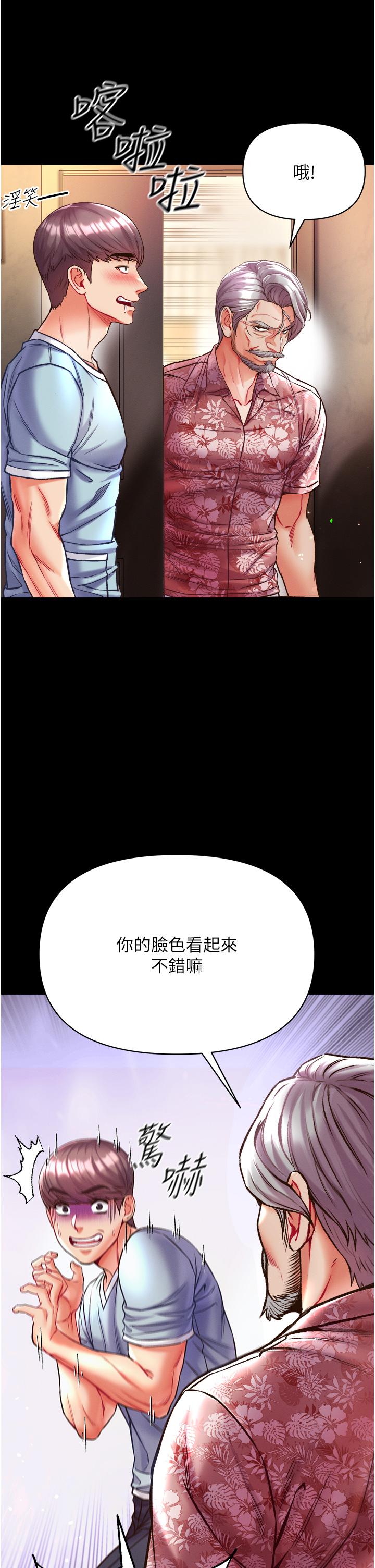46P - 第一大弟子