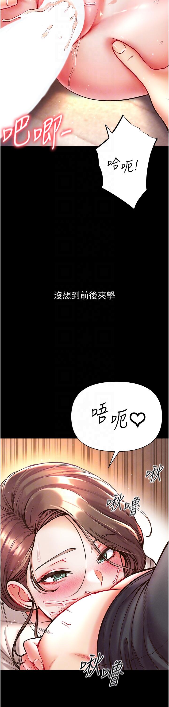 6P - 第一大弟子