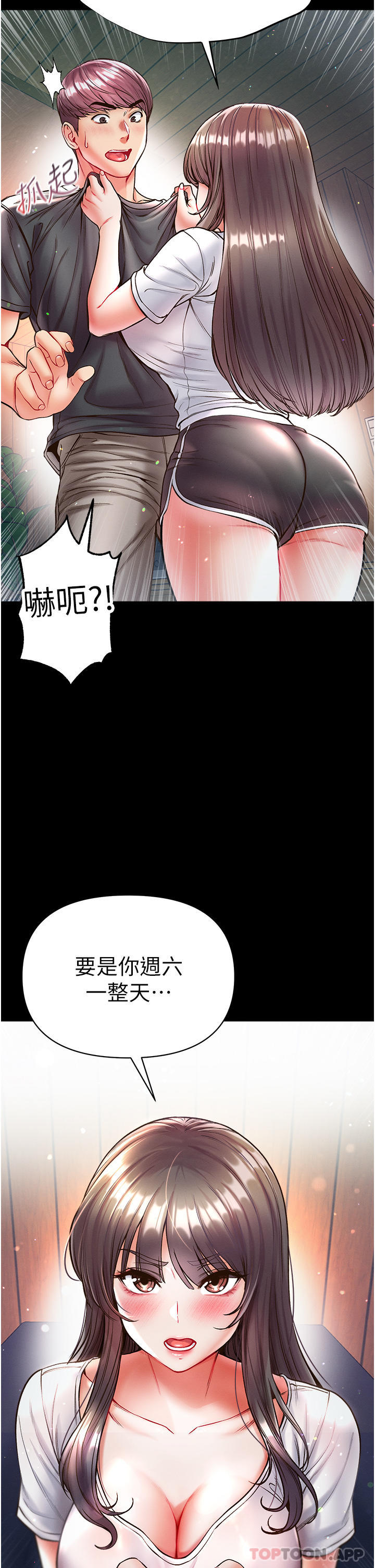 40P - 第一大弟子