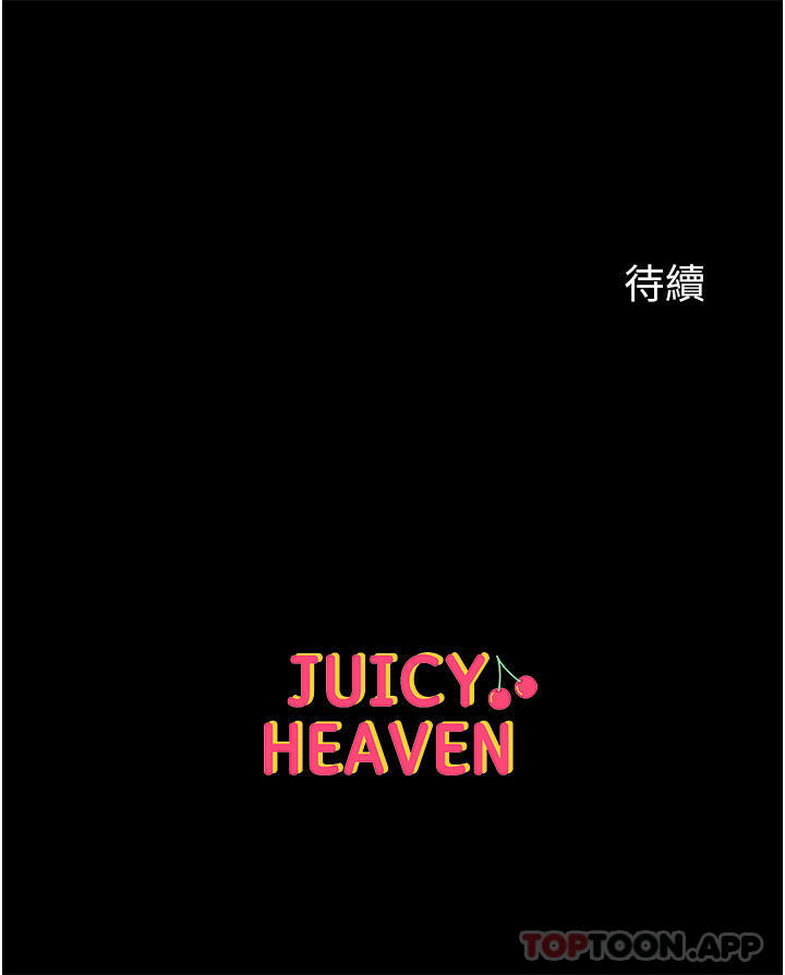 42P - 第一大弟子