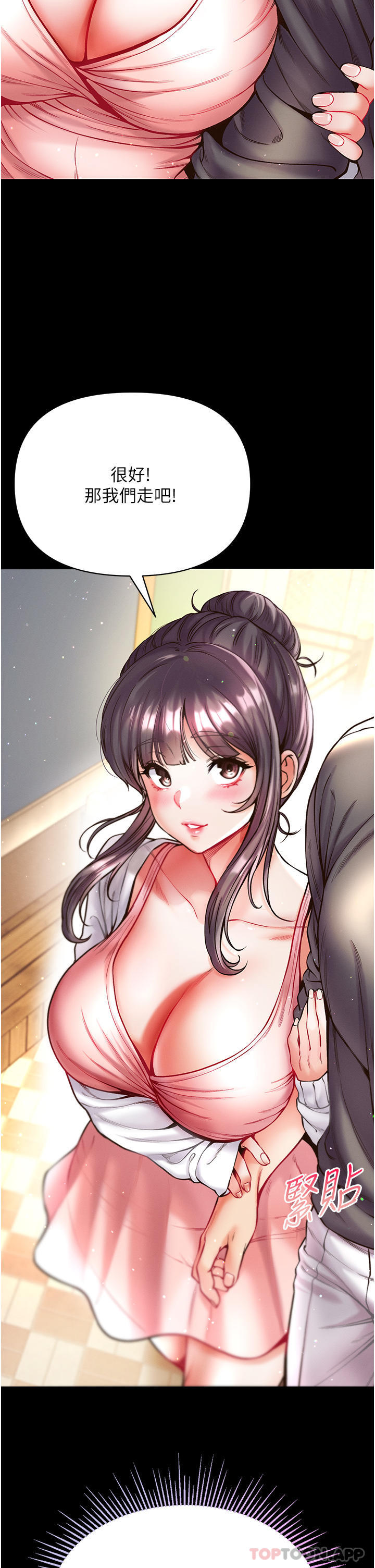 21P - 第一大弟子