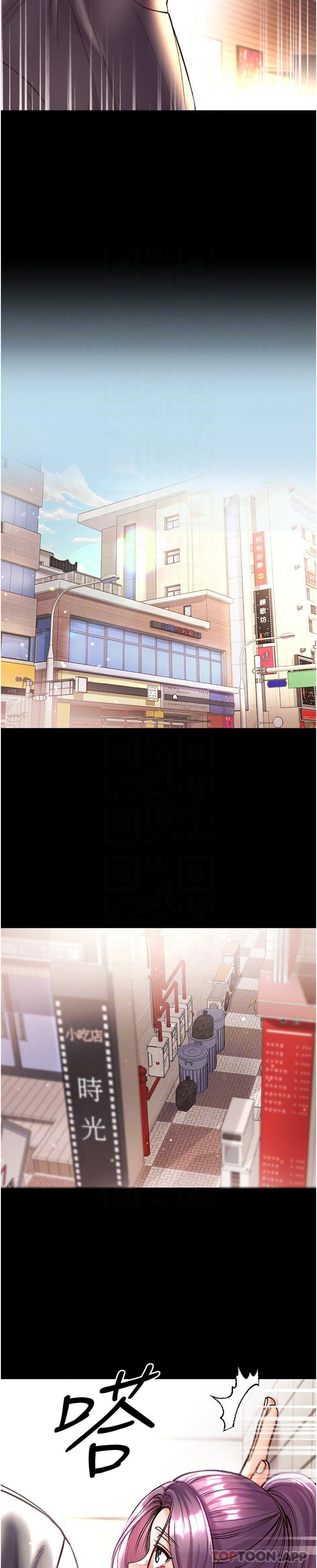 23P - 第一大弟子