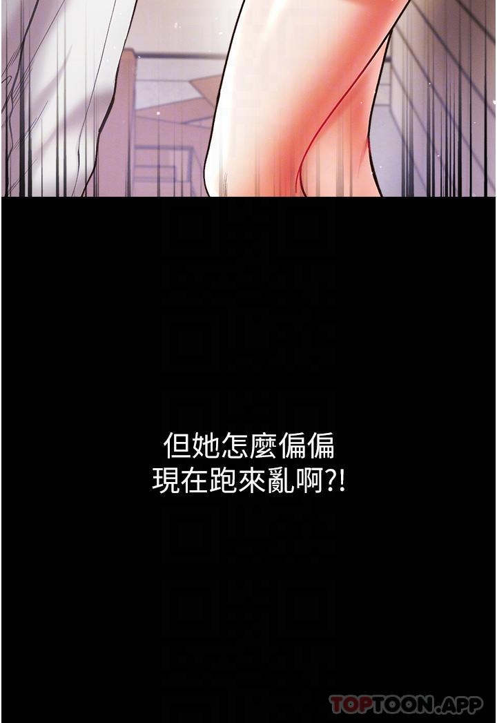 27P - 第一大弟子