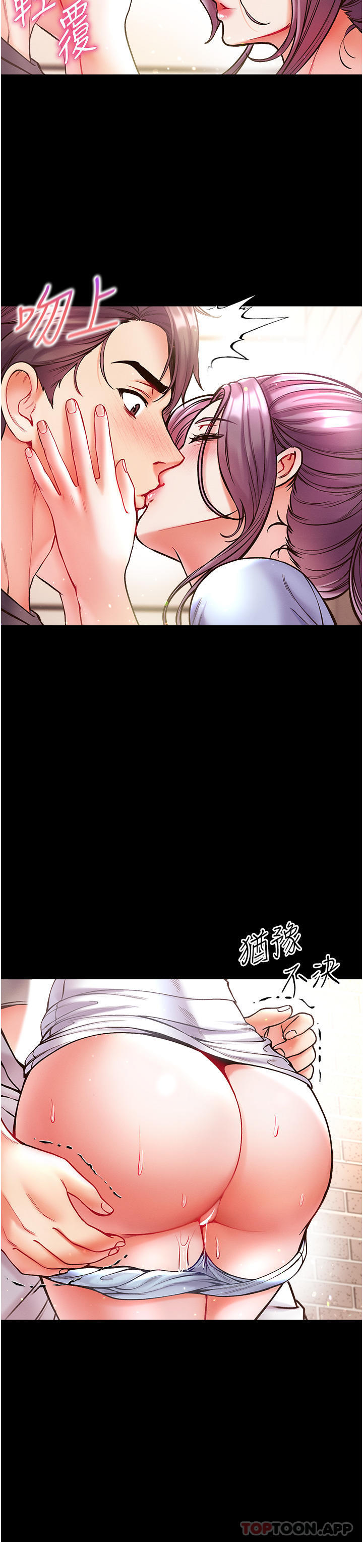 38P - 第一大弟子