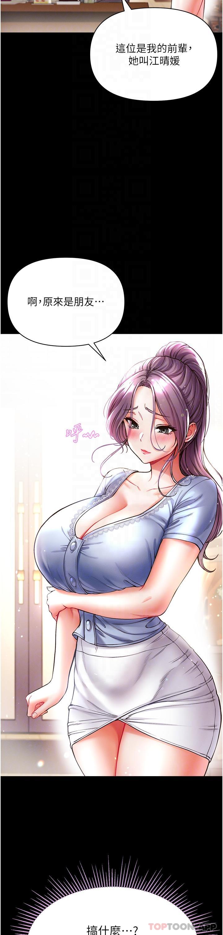 9P - 第一大弟子