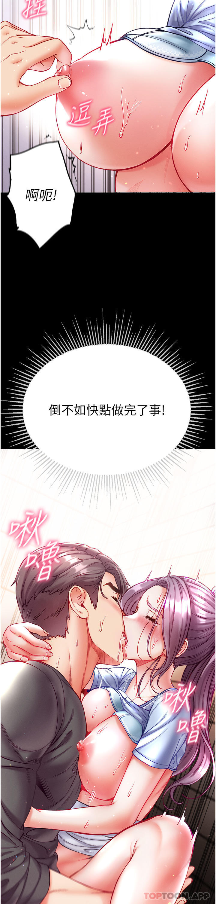 15P - 第一大弟子