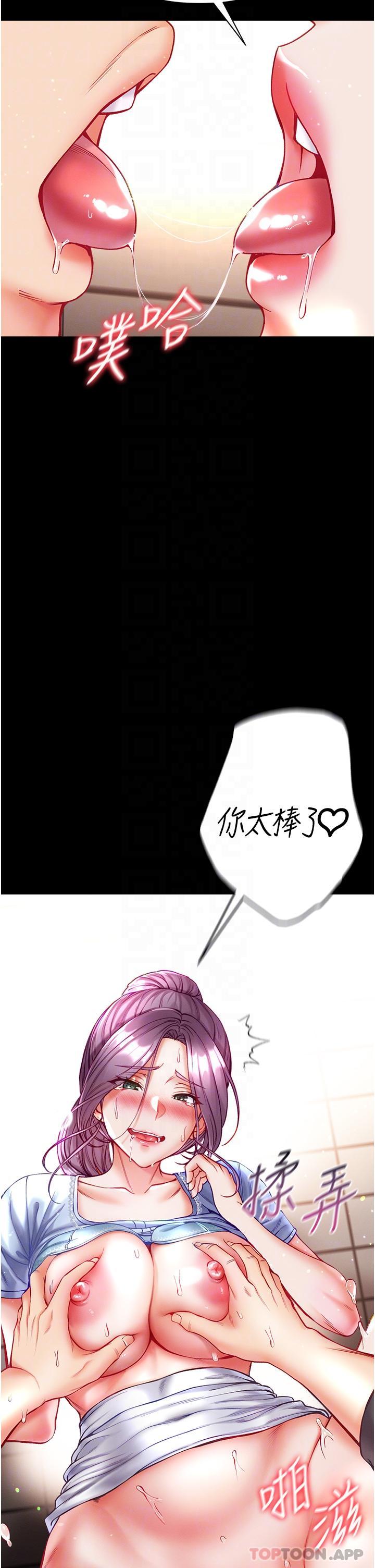 17P - 第一大弟子
