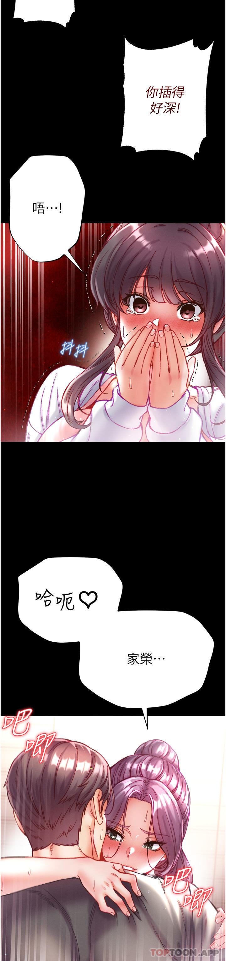 26P - 第一大弟子