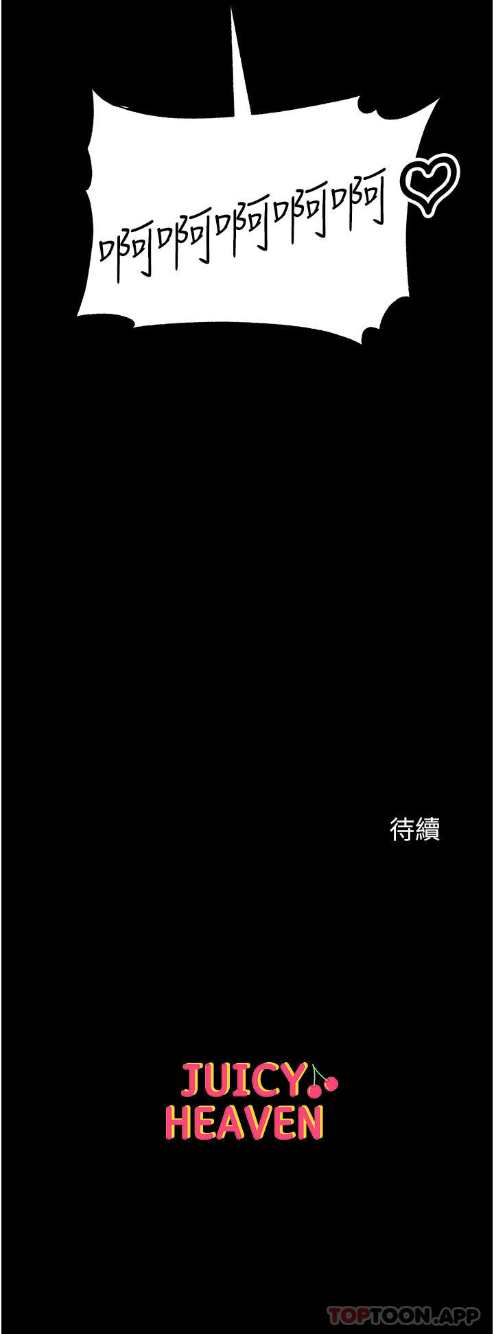43P - 第一大弟子