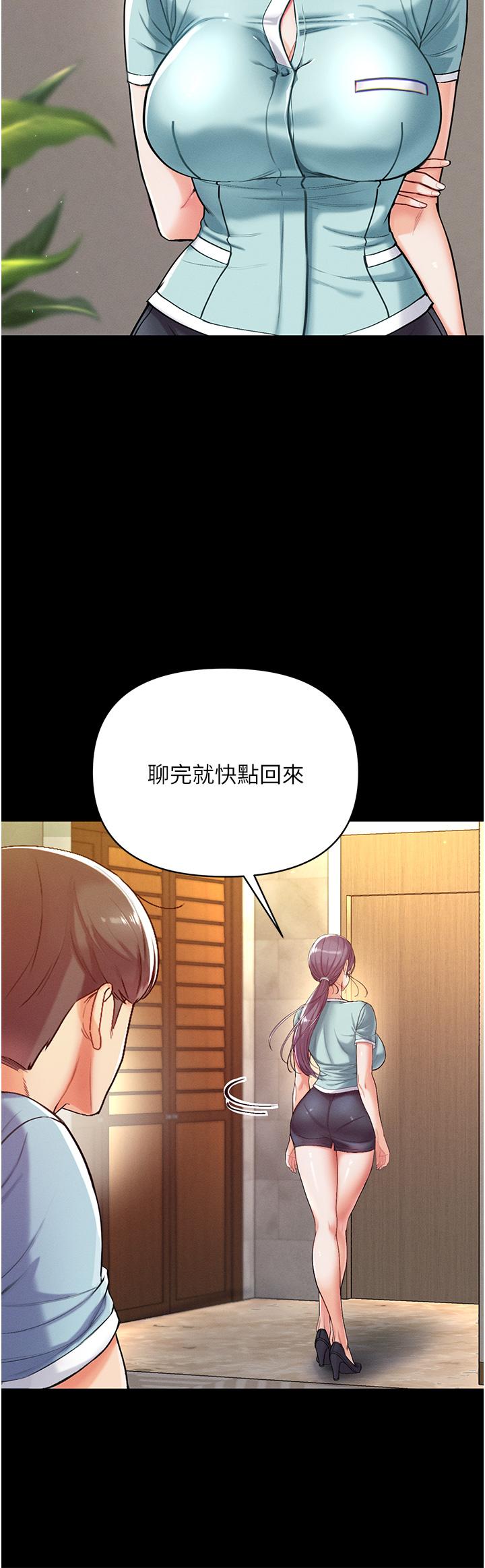 23P - 第一大弟子