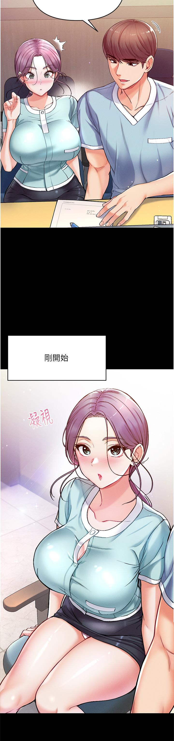 34P - 第一大弟子