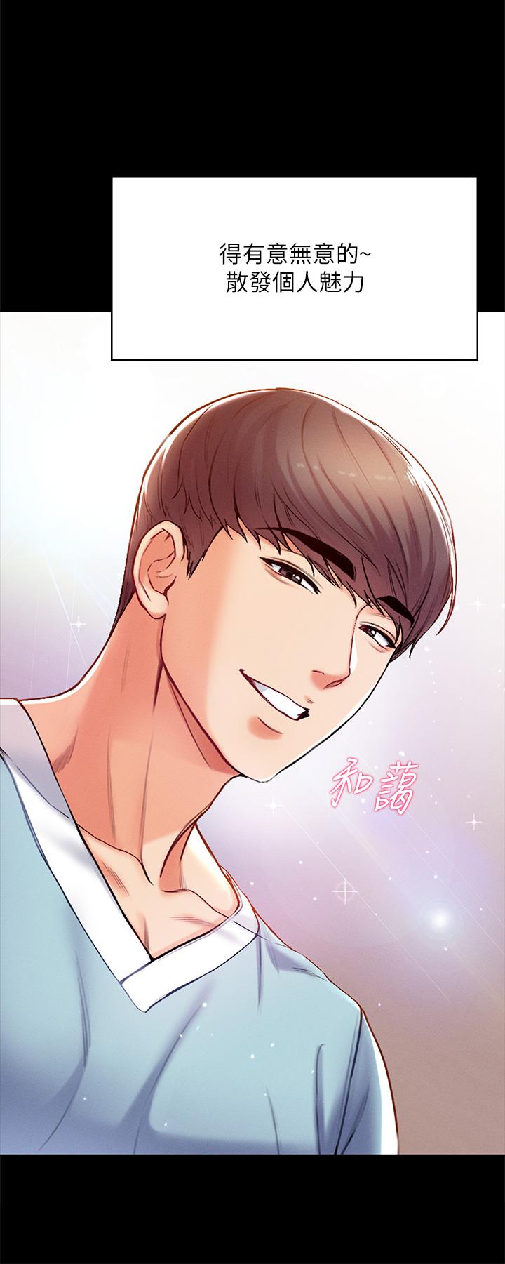 35P - 第一大弟子