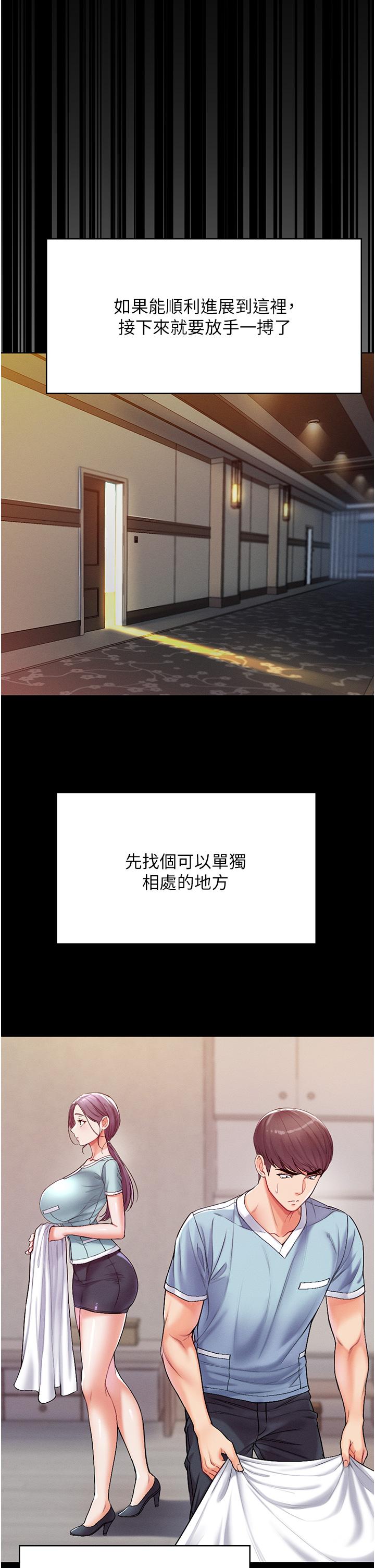 46P - 第一大弟子