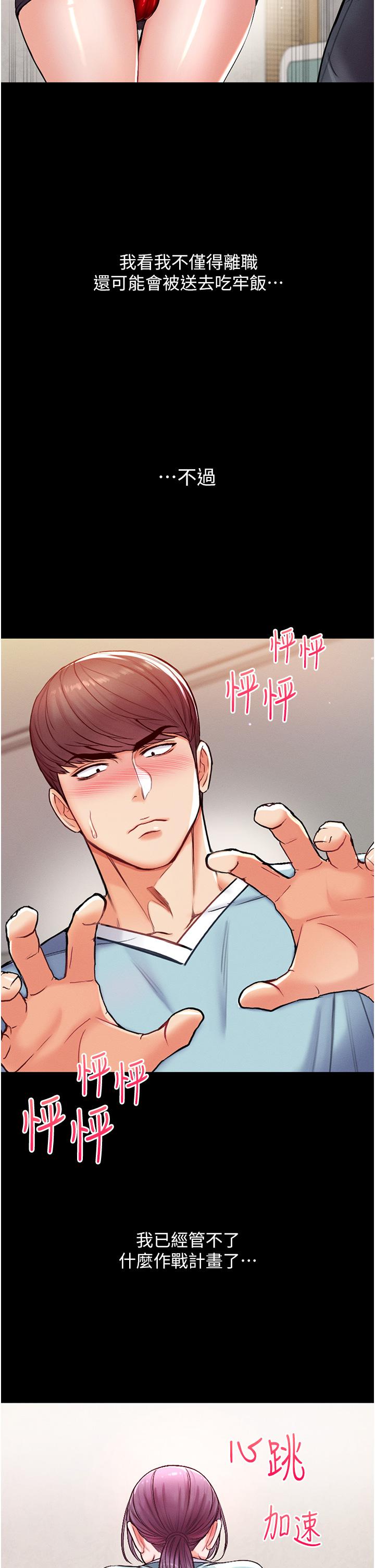 50P - 第一大弟子