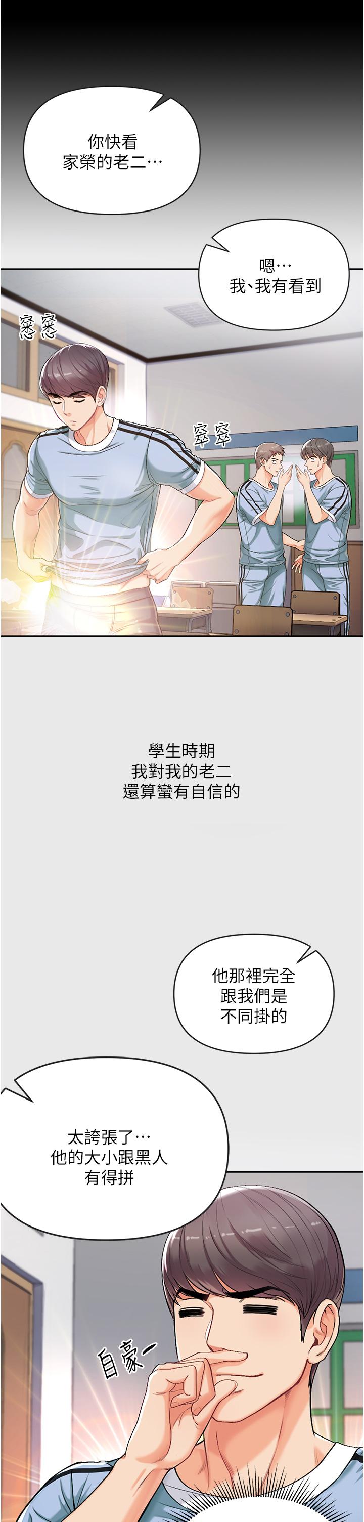5P - 第一大弟子