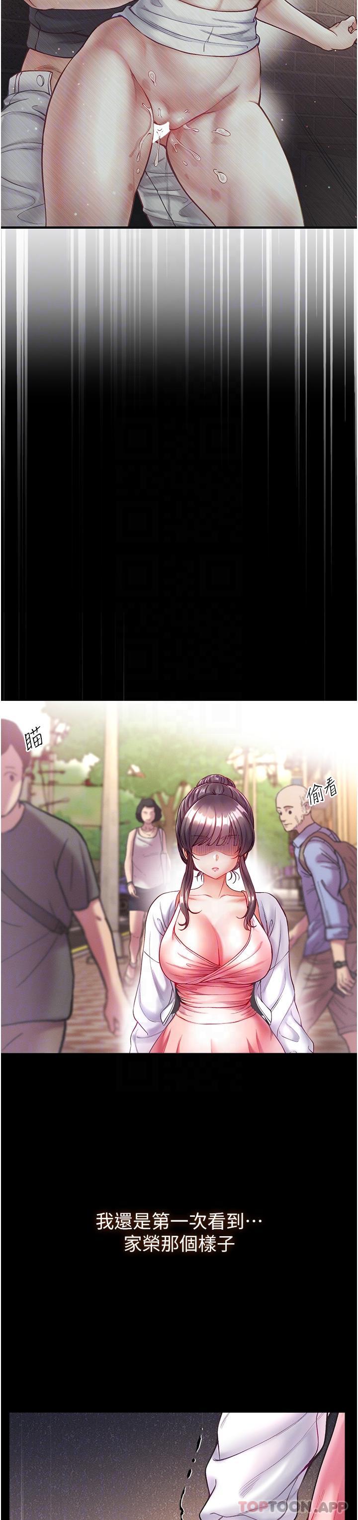21P - 第一大弟子