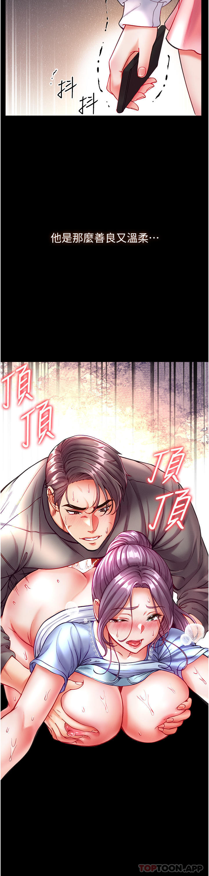 22P - 第一大弟子
