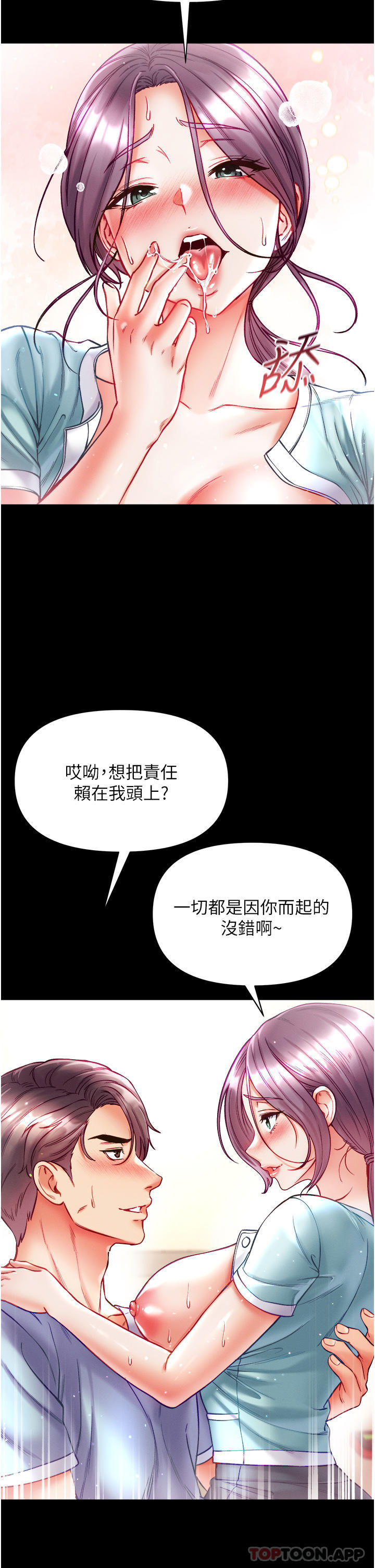 15P - 第一大弟子