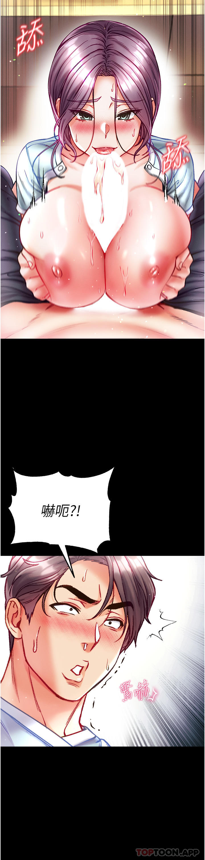29P - 第一大弟子