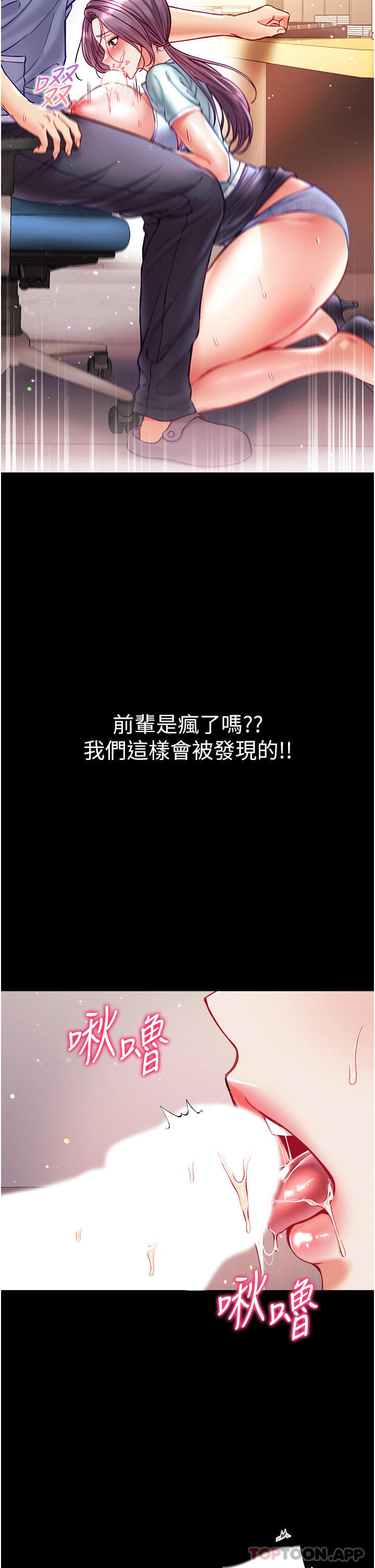 31P - 第一大弟子