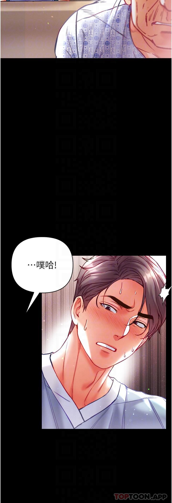 14P - 第一大弟子