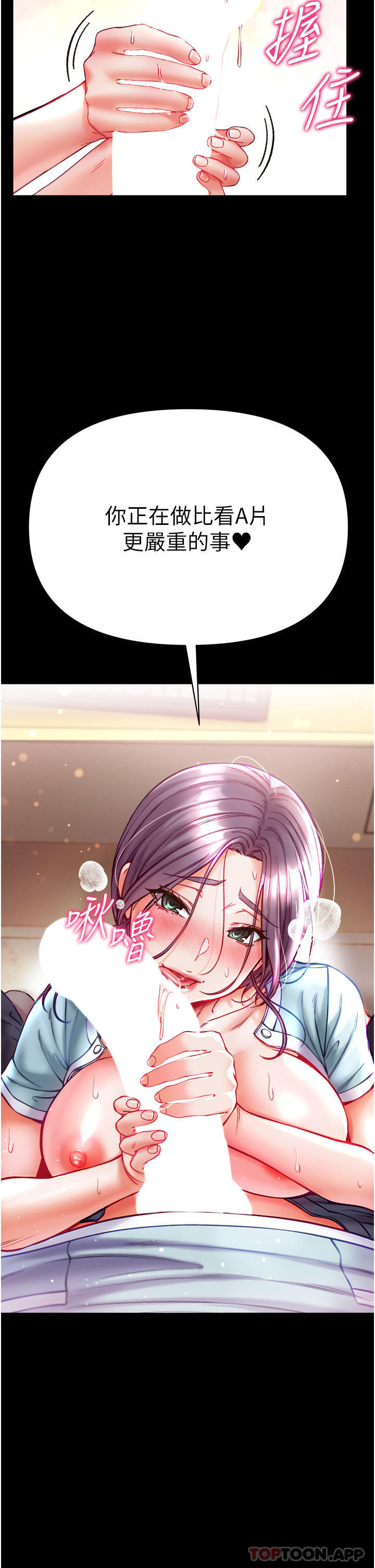 16P - 第一大弟子