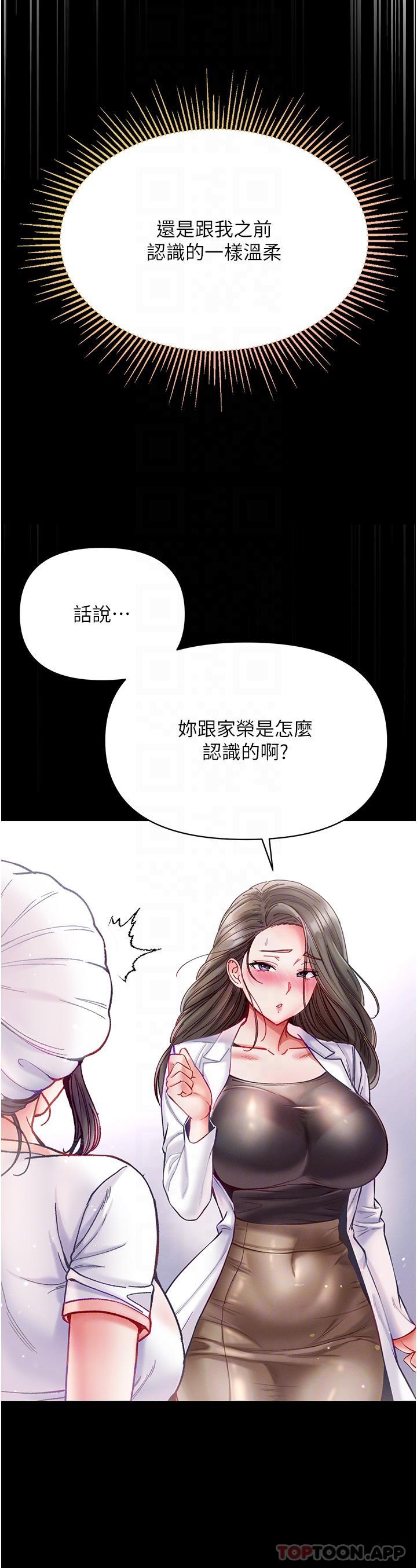 14P - 第一大弟子