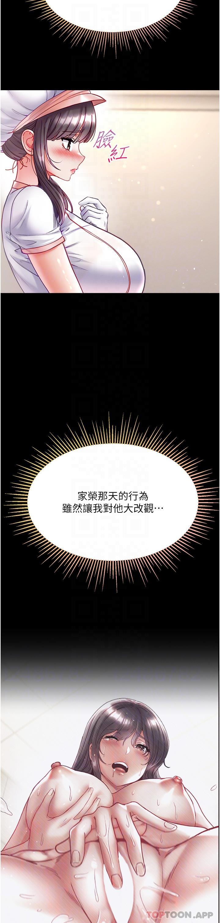 6P - 第一大弟子