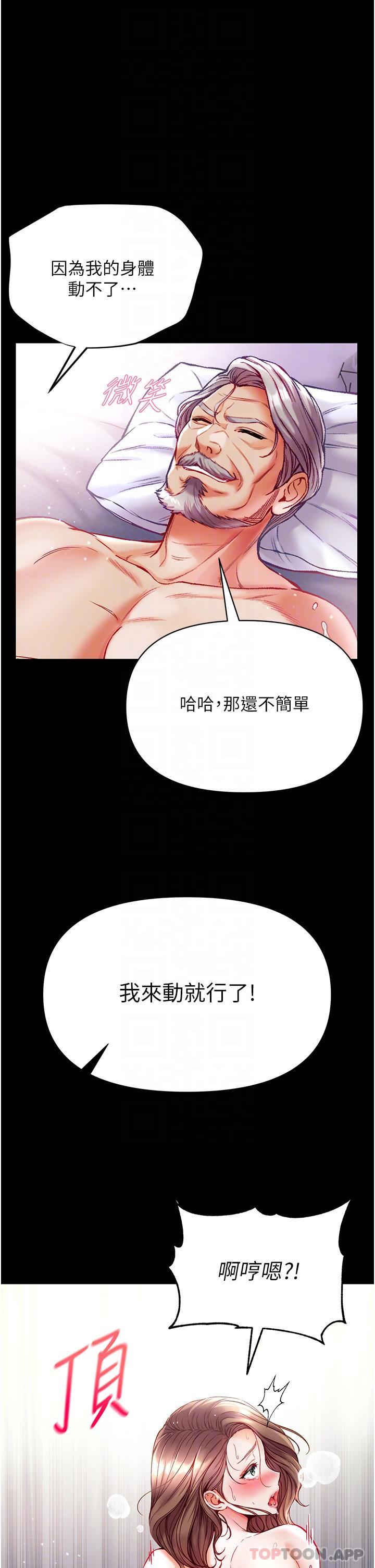 23P - 第一大弟子