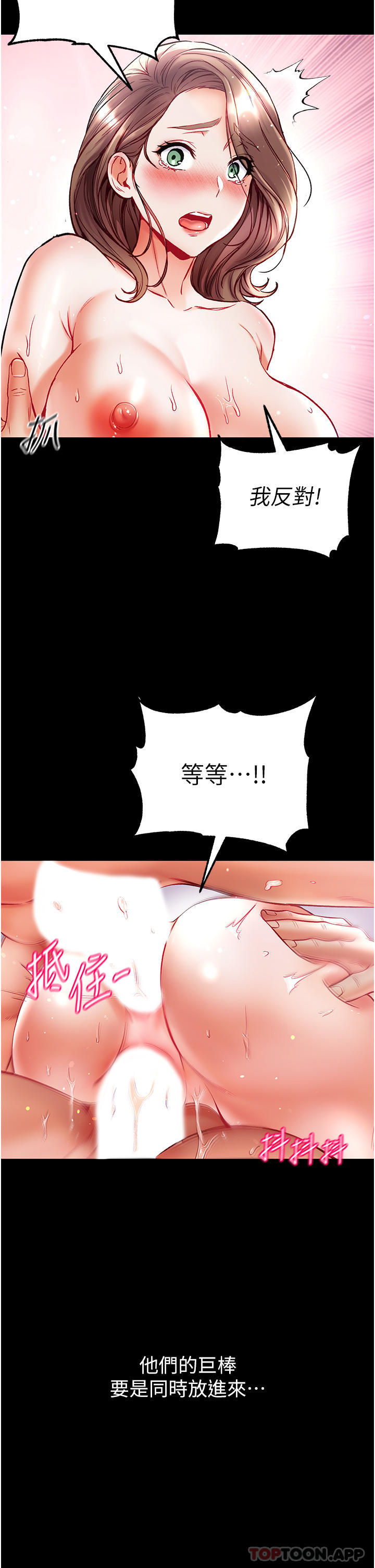 36P - 第一大弟子