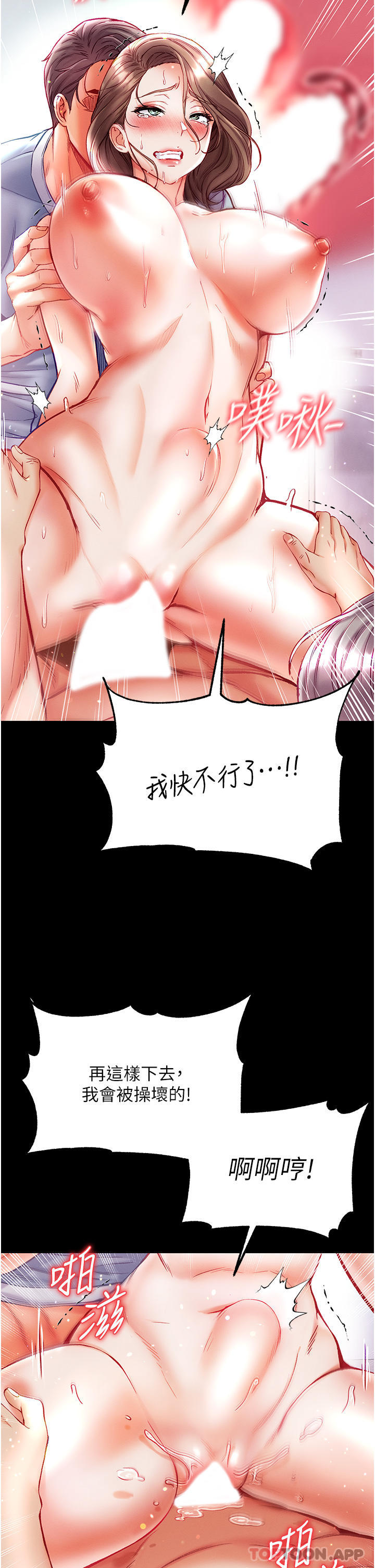 39P - 第一大弟子