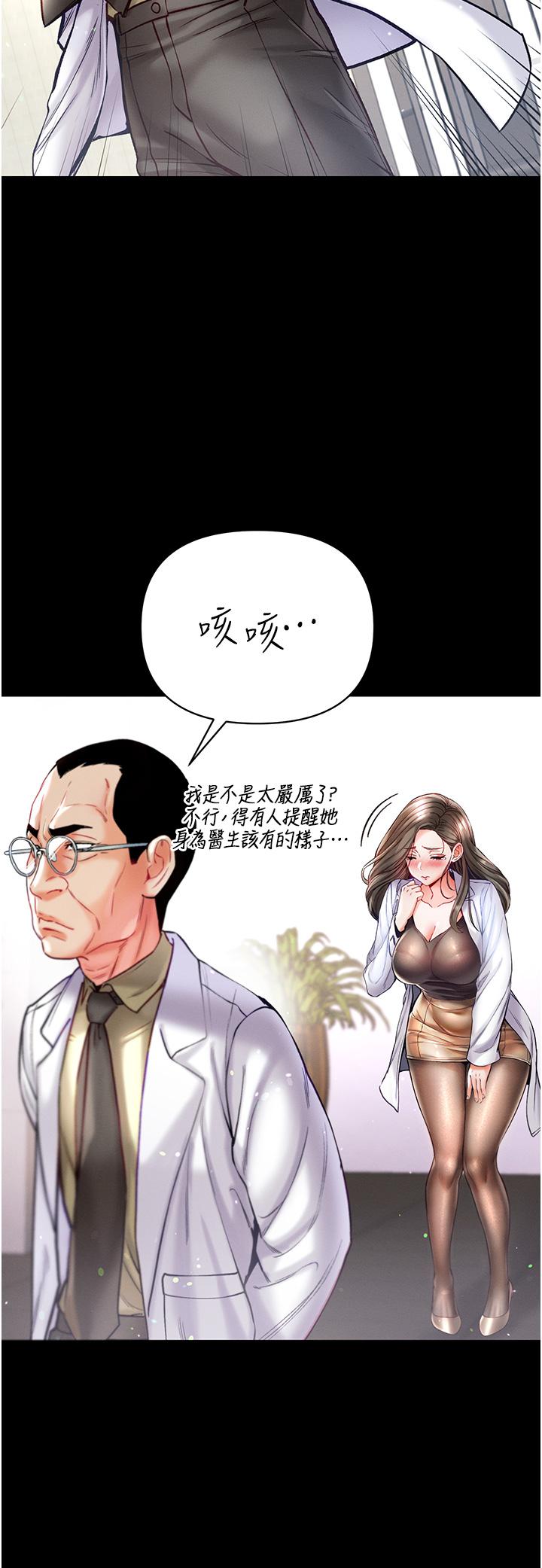 13P - 第一大弟子