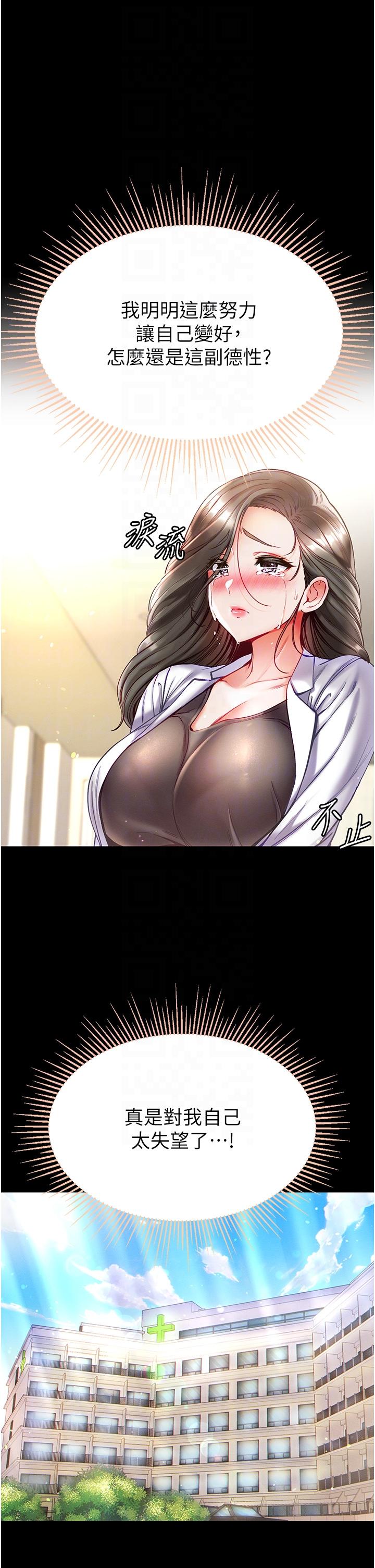 14P - 第一大弟子