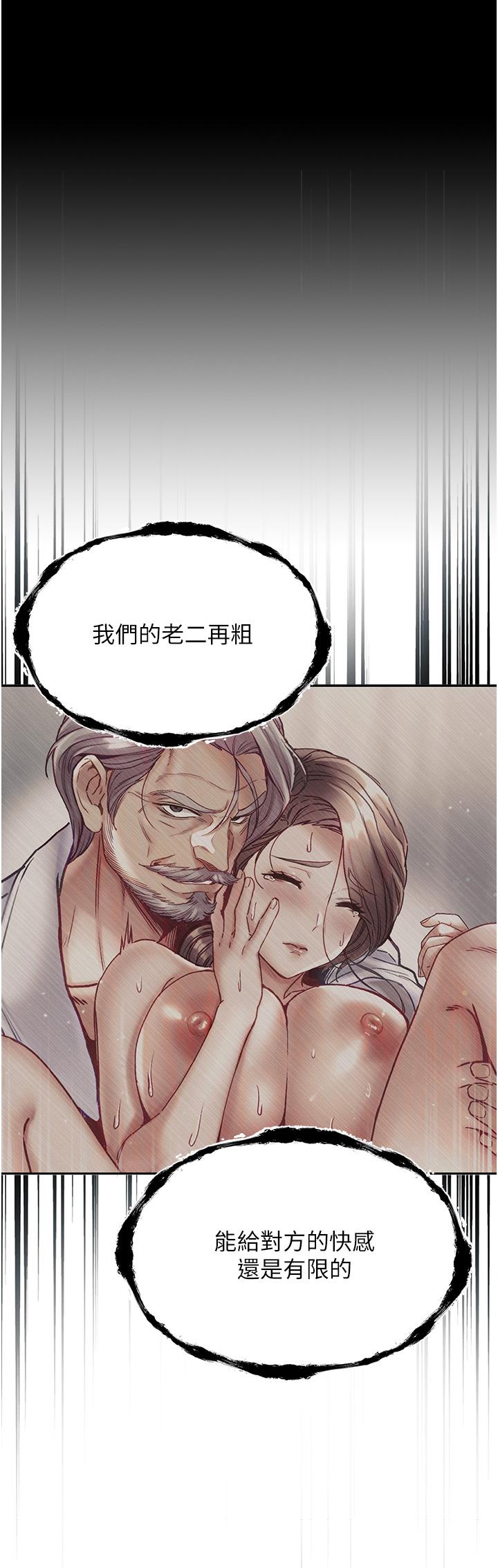 23P - 第一大弟子