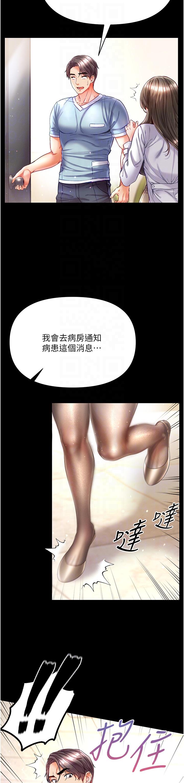 26P - 第一大弟子