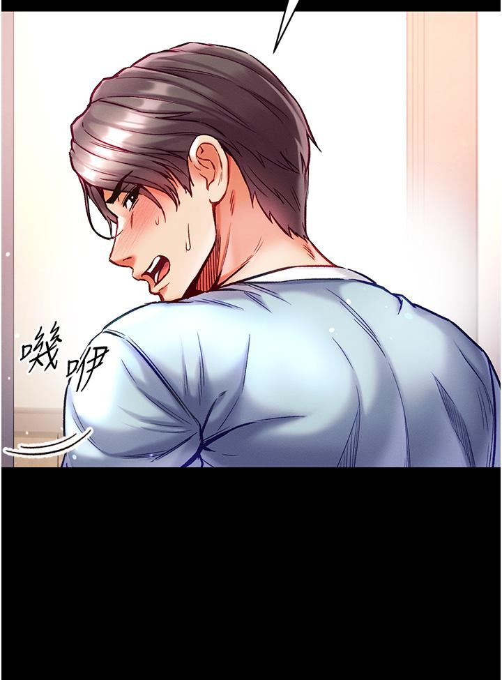 33P - 第一大弟子